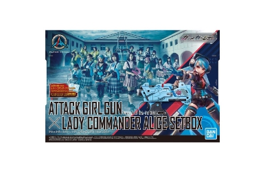 [주문시 입고] Girl Gun Lady (GGL) Attack Girl Gun x Lady Commander Alice Set BOX